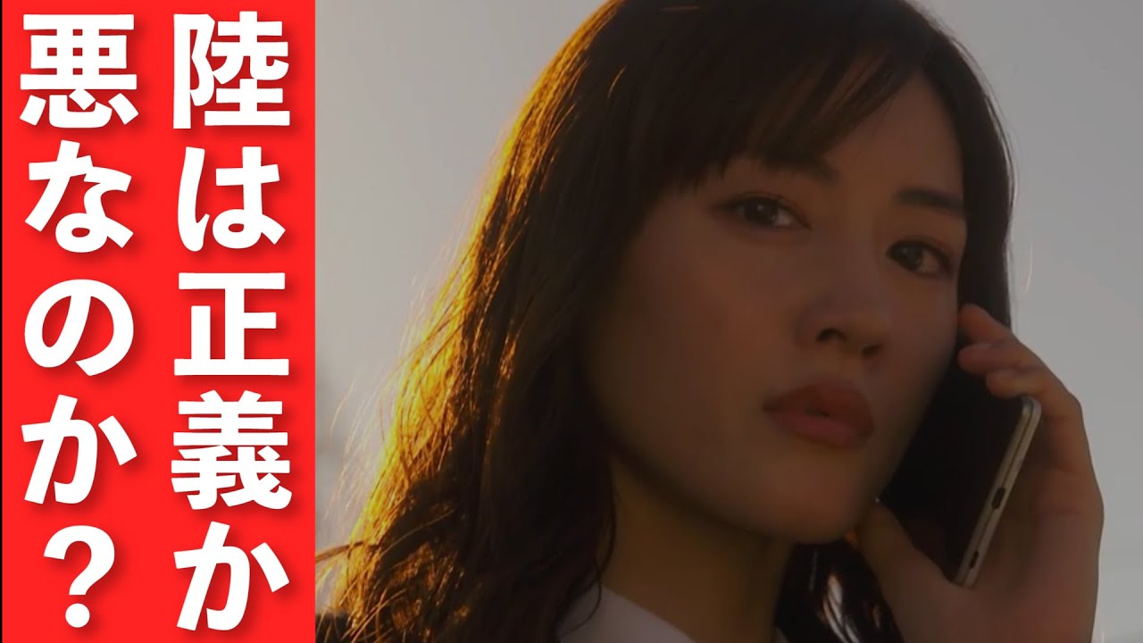 【天国と地獄】第4話考察！日高(高橋一生)が入れ替わった過去があることは確定！妹優菜(岸井ゆきの)は事件にどう絡んでくる？【TBS】