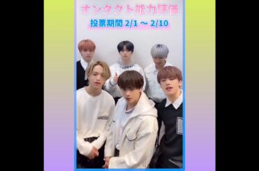 PRODUCE 101 JAPAN２