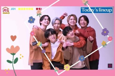 ひたすら可愛いJO1リーダー與那城奨✖︎恋愛サーキュレーション(？)