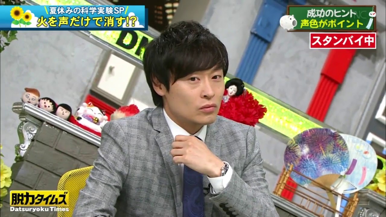 「全力!脱力タイムズ」🤶🤶🤶【桜井日奈子&和牛川西のただやろうよの巻】 #2 「全力!脱力タイムズ」🤶🤶🤶【桜井日奈子&和牛川西のただやろうよの巻】 #2