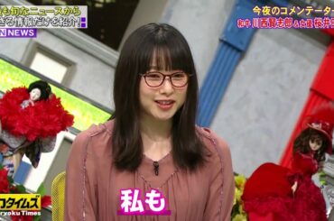 「全力!脱力タイムズ」🤶🤶🤶【桜井日奈子&和牛川西のただやろうよの巻】 #1