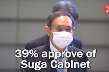 39% approve of Suga Cabinet