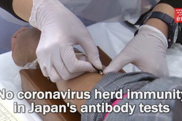 No coronavirus herd immunity found in Japan’s second mass antibody tests