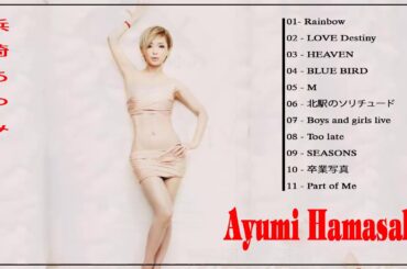 Hamasaki Ayumi Greatest hits New Album 2021 - 浜崎あゆみグレイテスト・ヒット・ニュー・アルバム2021
