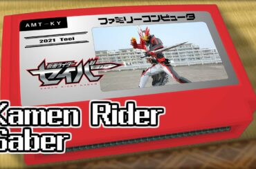 ALMIGHTY〜仮面の約束 feat. 川上洋平/仮面ライダーセイバー 8bit