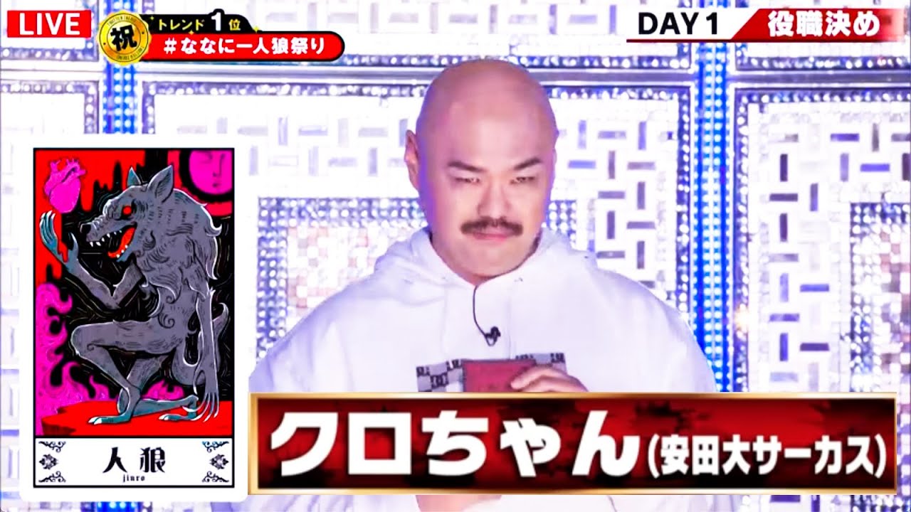 【ななにー人狼】「みちょぱ大好きクロちゃんです♡」人狼クロちゃんが愛する‟みちょぱ"にトンデモない事を…!超神回!クロちゃん無双を見逃すな!|稲垣・草彅・香取の7.2新しい別の窓アベマ配信中! 【ななにー人狼】「みちょぱ大好きクロちゃんです♡」人狼クロちゃんが愛する‟みちょぱ"にトンデモない事を…!超神回!クロちゃん無双を見逃すな!|稲垣・草彅・香取の7.2新しい別の窓アベマ配信中!