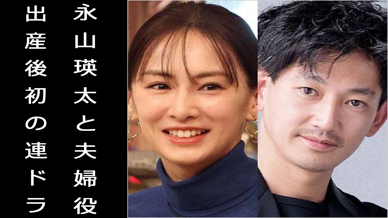 北川景子が4月放送TBSドラマで主演、永山瑛太と夫婦役か。仕事と家庭両立の悩み苦し告白、DAIGOと結婚し子供生まれ苦労の連続も…