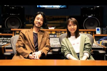 T87 -  大橋トリオ、ニューアルバムに上白石萌音が参加