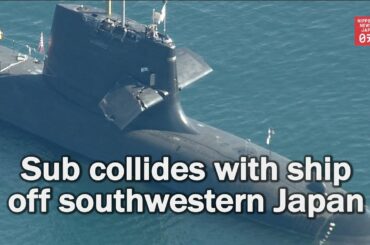 Sub collides with ship off southwestern Japan