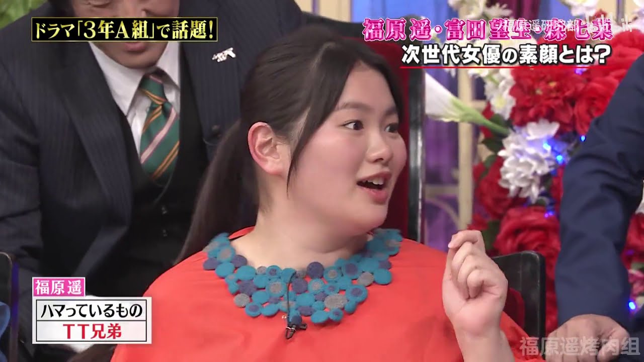 しゃべくり【福原遙 & 富田望生 & 森七菜】🍄 🅽🅴🆆🌸 ハマっているものTT兄弟 しゃべくり【福原遙 & 富田望生 & 森七菜】🍄 🅽🅴🆆🌸 ハマっているものTT兄弟