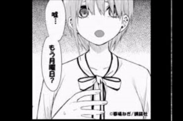 【五等分の花嫁∬ 2期 】中野一花    cv花澤香菜　 #Shorts 充電音  嘘もう月曜日