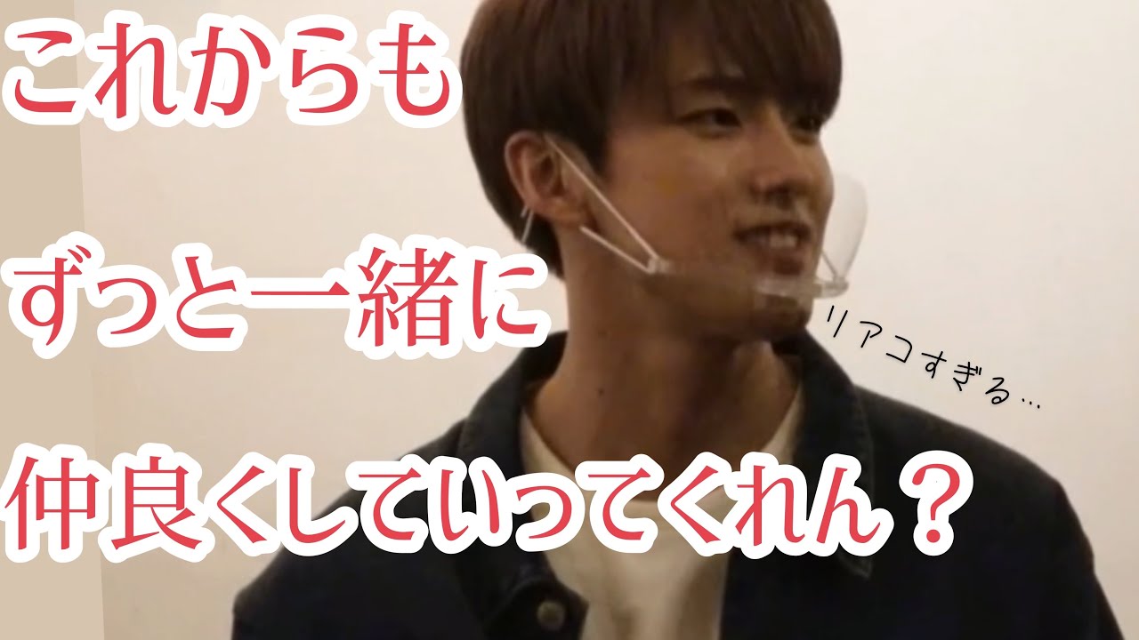 告白を断る練習をする純喜くん【JO1/ジェイオーワン】