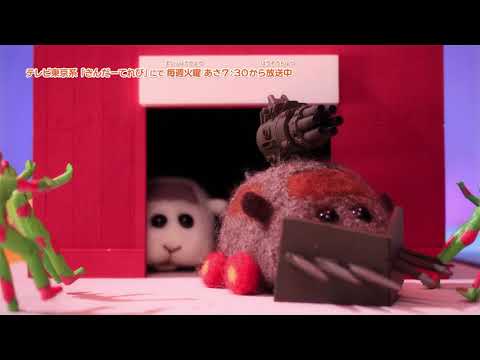 「PUI PUIモルカー」第6話　ゾンビとランチ