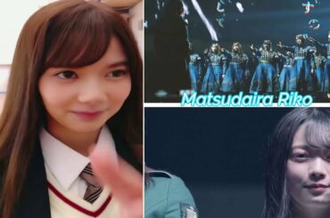[Spécial2] 櫻坂46 卒業 Matsudaira Riko  Graduation AMV