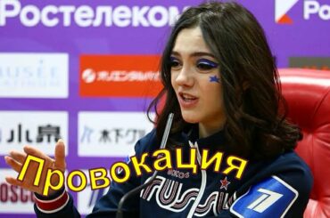 Медведевой Задали ПРОВОКАЦИОННЫЙ Вопрос - Она ответила эмоционально!!!