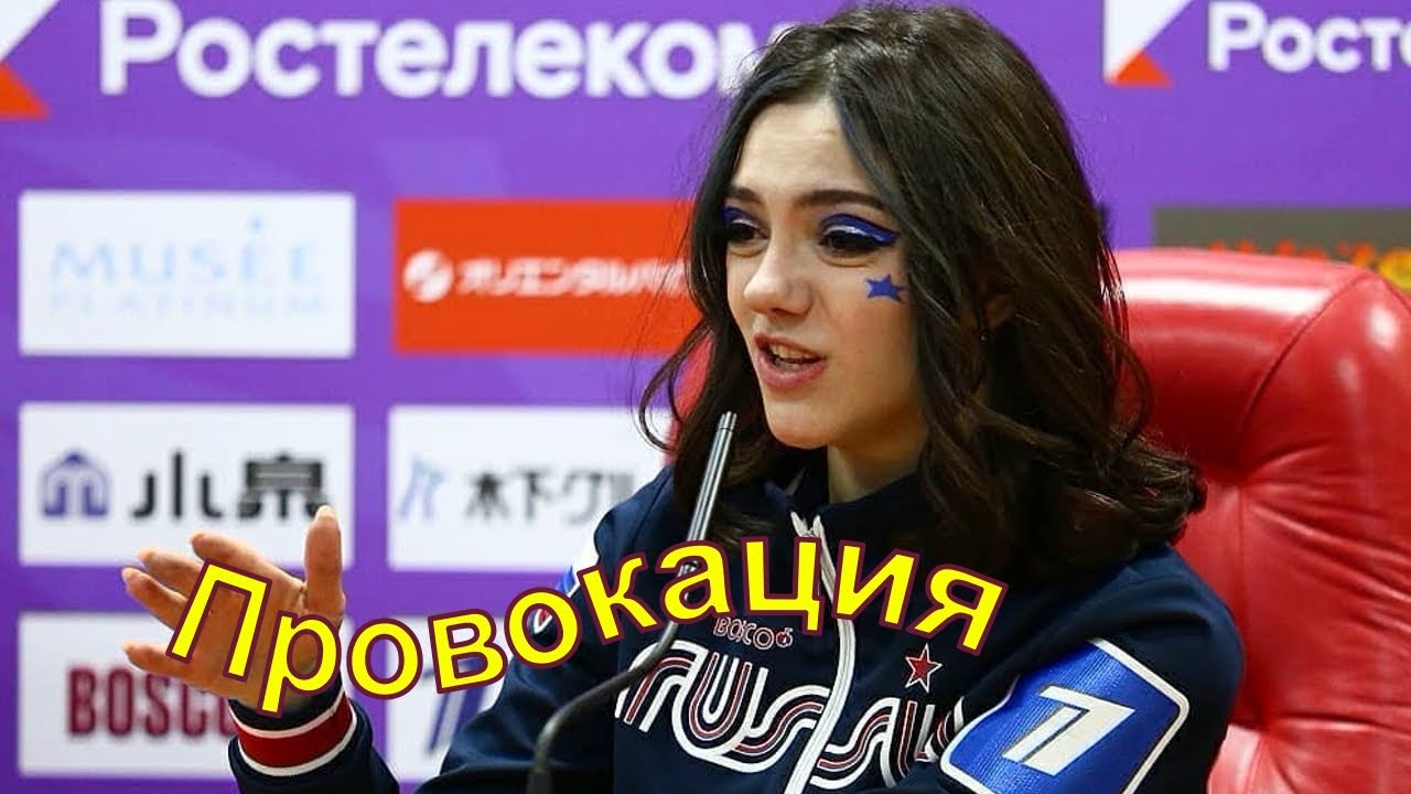 Медведевой Задали ПРОВОКАЦИОННЫЙ Вопрос – Она ответила эмоционально!!! Медведевой Задали ПРОВОКАЦИОННЫЙ Вопрос - Она ответила эмоционально!!!