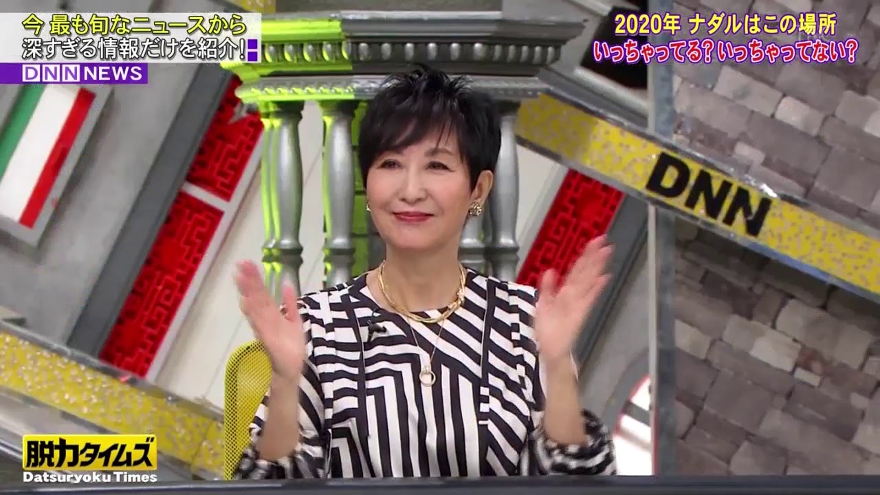 『全力！脱力タイムズ』🅷🅾🆃 コロチキ・ナダル & 伊藤沙莉、テレビ出して大丈夫?の巻 #1