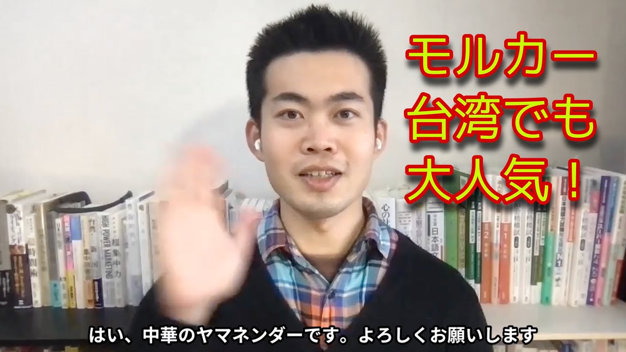 台湾でも「PUI PUI モルカー」が流行っていることについて[幸福路のチー][台北国際アニメ博][アニメイト]