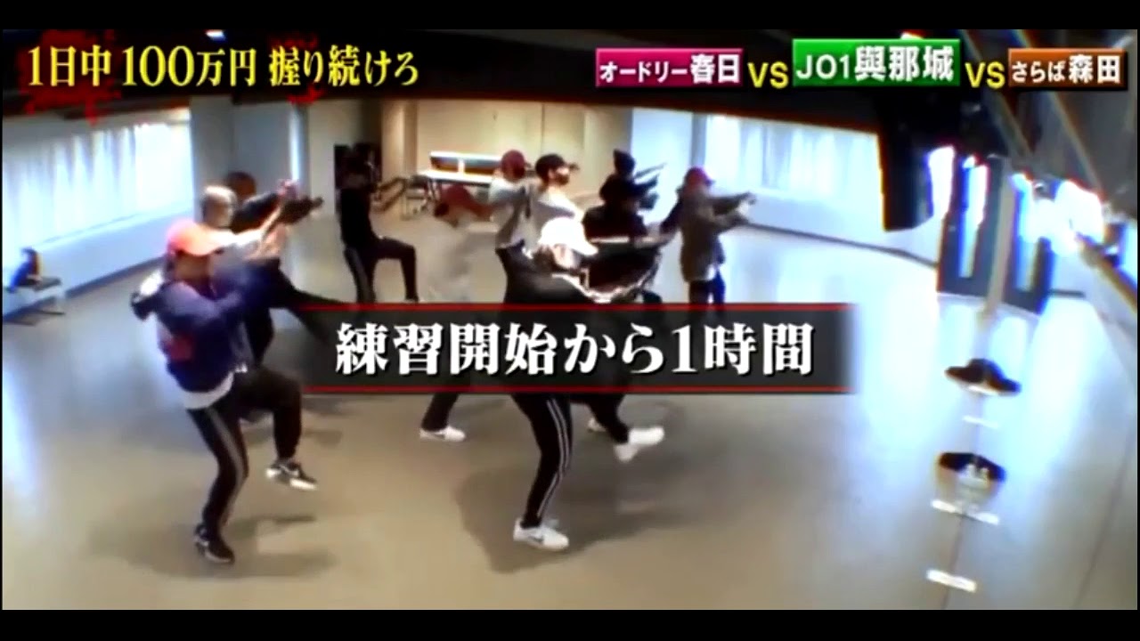 JO1 與那城 奨 🌺 VS 💸お金 JO1 與那城 奨 🌺 VS 💸お金