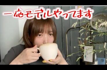 【本田翼】モデルの撮影の話