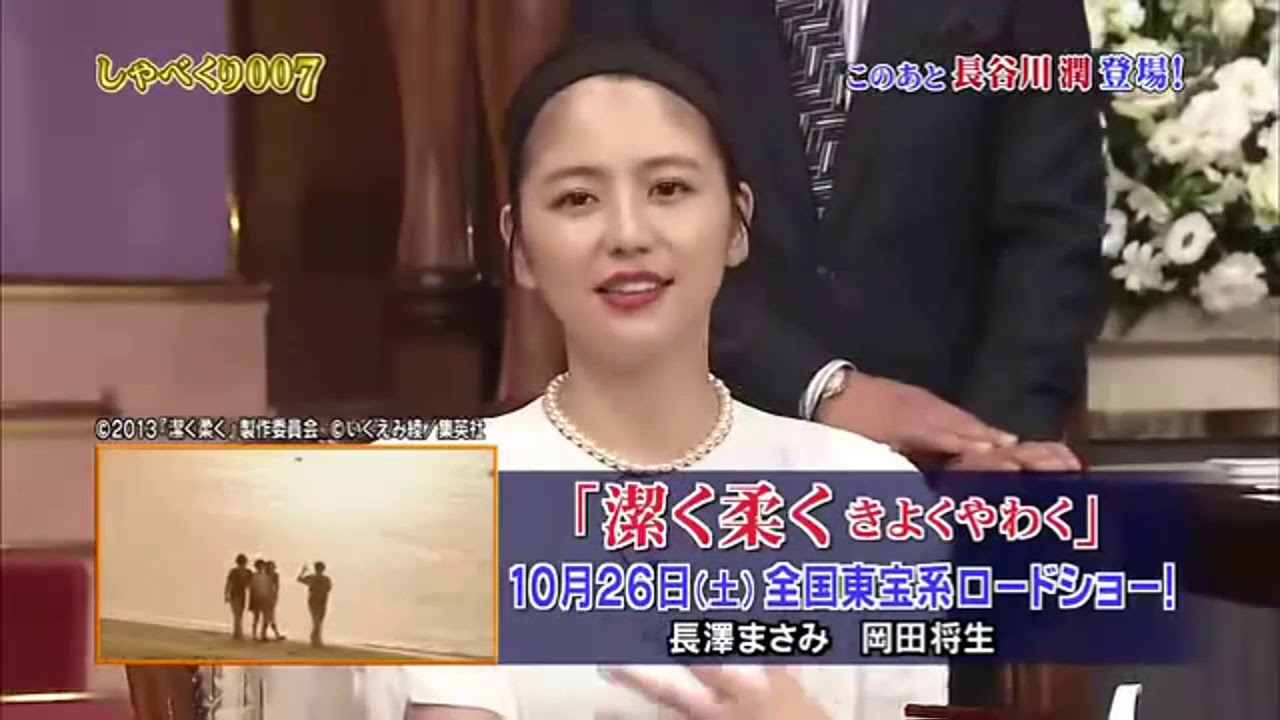 【長澤まさみ】他 は 誰 が 出 てる ん です か 【長澤まさみ】他 は 誰 が 出 てる ん です か