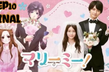 Marry Me! (2020) Ep 10 FINAL Eng Sub Japanese Drama