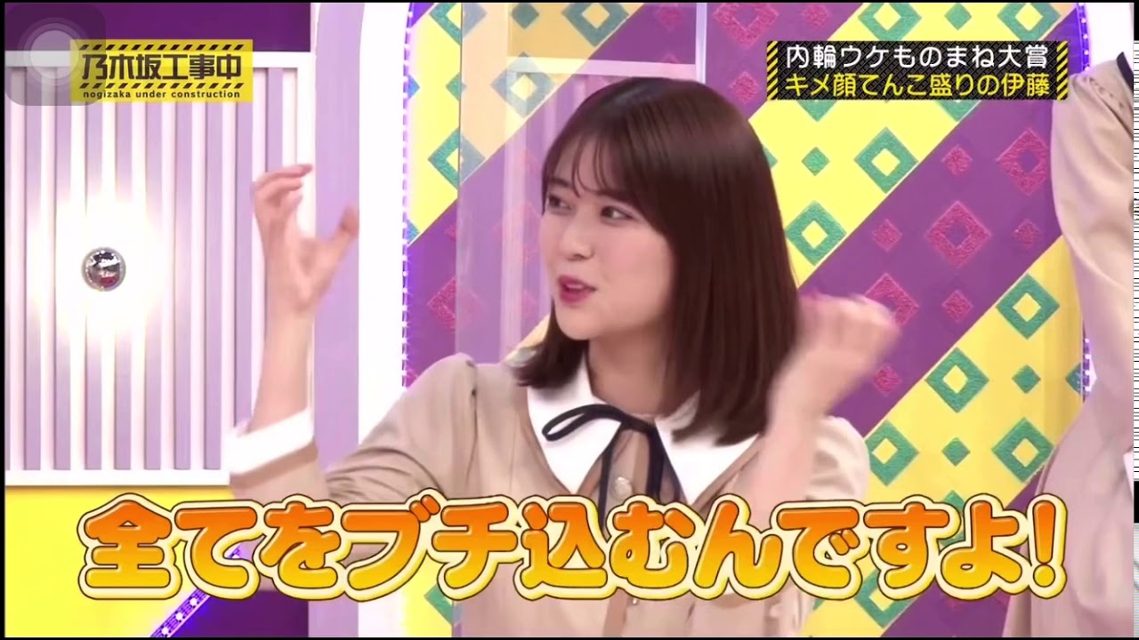 【乃木坂46】 岩本蓮加 「ぶちこむんですよ」