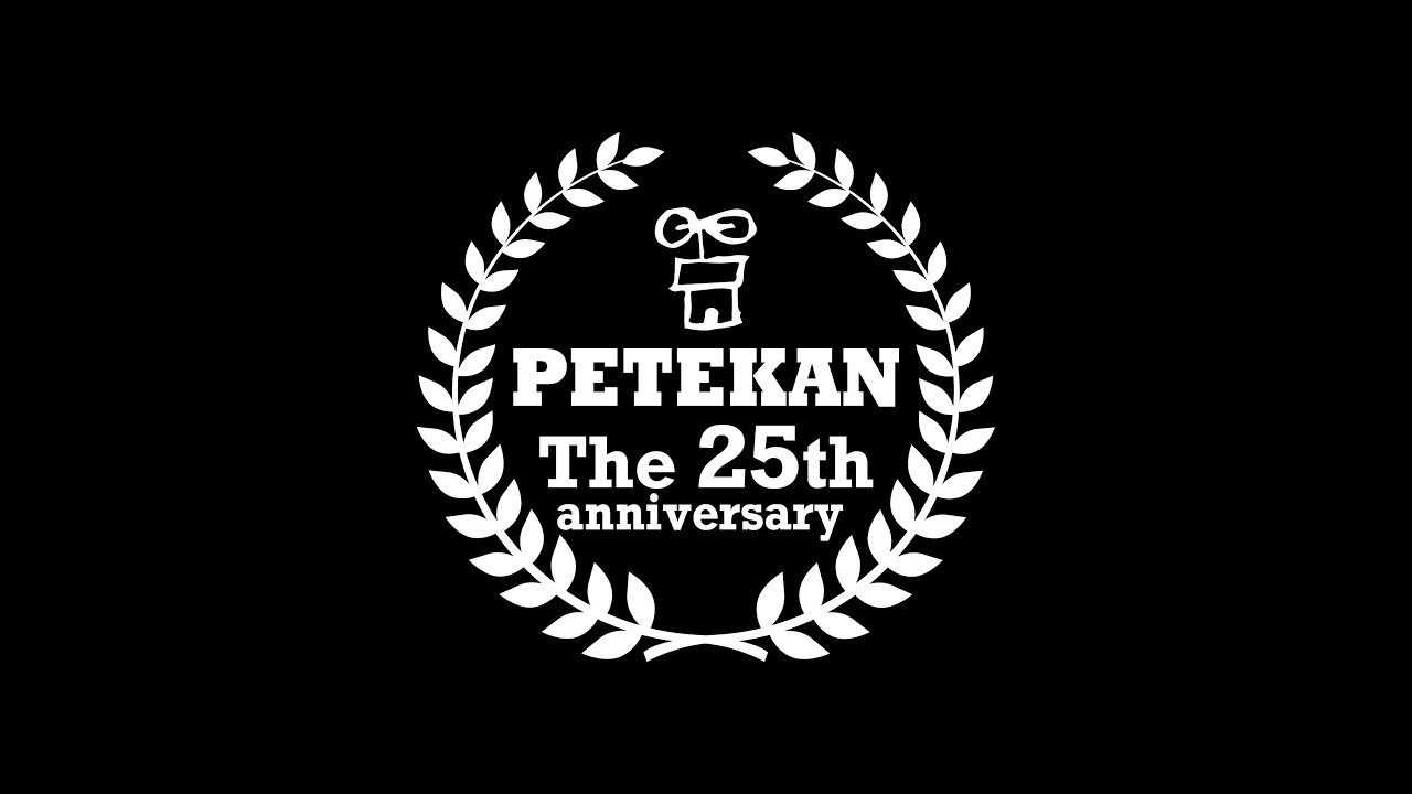 劇団ペテカン リモート忘年会 生配信!!! 劇団ペテカン リモート忘年会 生配信!!!