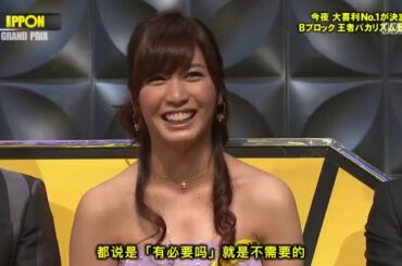 これは浜田雅功を表した図です。Aには何が入る 2【IPPONグランプリ】