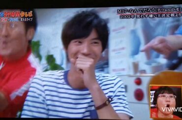 岡村隆史&テツandトモ&江頭2:50