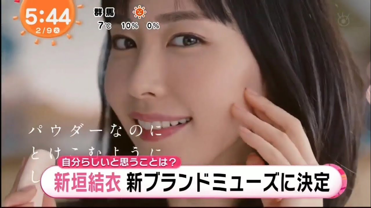 新垣結衣さん 新CM 自分らしいなと思えることは？ 20210209
