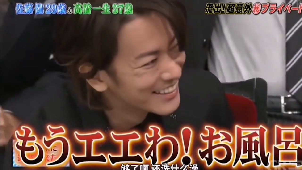 『しゃべくり007』 佐藤健&高橋一生の私生活に迫る!超意外のプ PART 4 『しゃべくり007』 佐藤健&高橋一生の私生活に迫る!超意外のプ PART 4