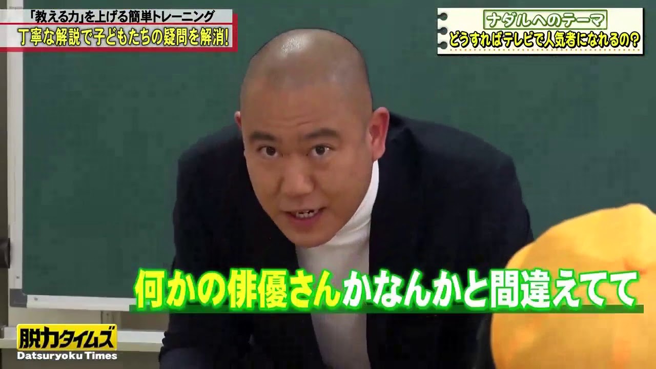 『全力！脱力タイムズ』🅷🅾🆃 コロチキ・ナダル & 伊藤沙莉、テレビ出して大丈夫の巻 #5