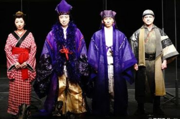 ✅  歌舞伎俳優市川猿之助（45）V6三宅健（41）らが9日、都内で、舞台「藪原検校」（10日初日、東京・PARCO劇場）の取材会に出席した。同作は、江戸時代の中期… - 日刊スポーツ新聞社のニュース