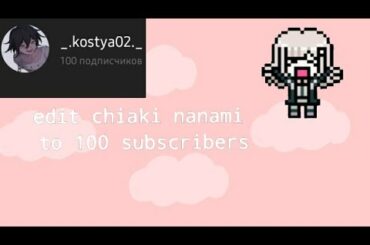 edit chiaki nanami to 100 subscribers