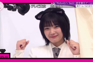 【櫻坂46】角刈りなのに励まそうとしてくる菅井友香