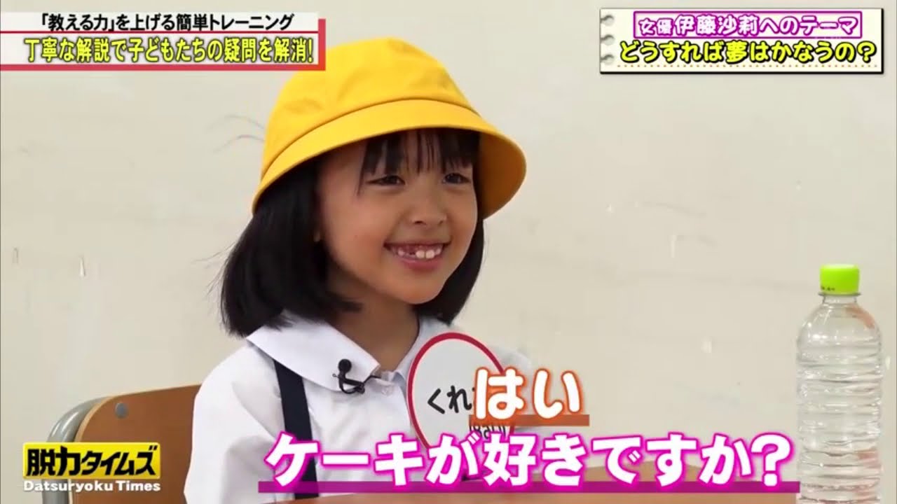 『全力！脱力タイムズ』🅷🅾🆃 コロチキ・ナダル & 伊藤沙莉、テレビ出して大丈夫の巻 #3
