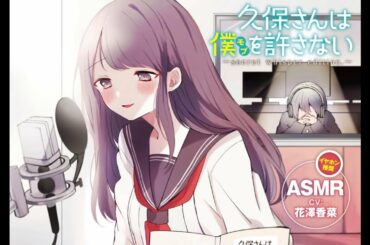 【ASMR-花澤香菜】【囁き声】ヤングジャンプ公式PV