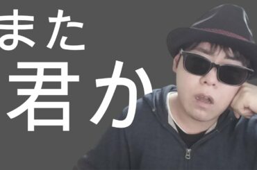 こじるり（小島瑠璃子）に言いたい Part.3