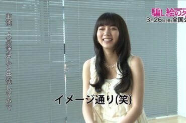 池田エライザも騙された！『騙し絵の牙』インタビュー