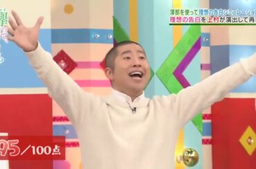 【欅坂４６】そこ曲がったら、櫻坂?🍄🅽🅴🆆🌸#  10  Full Show!!