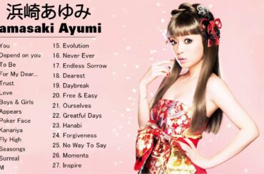 浜崎あゆみ 人気曲メドレー ♫♫ 浜崎あゆみ おすすめの名曲 ♫♫ 浜崎あゆみ 名曲 ランキング ♫♫ Hamasaki Ayumi Greatest Hits 2021