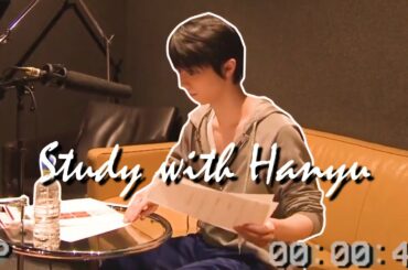 YUZURU HANYU (羽生 結弦) VLOG #2: STUDY WITH ME AT HOME | with BTS lofi music | [STUDY TIME]