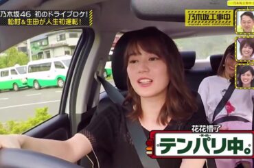 【乃木坂46】 乃木坂工事中 2021 Episode 162 + 163 Full Show 2021/2/11