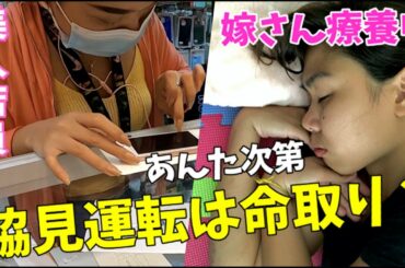 【誘惑】フィリピンの物価を知る買い物。外国人妻とコロナ禍移住した話