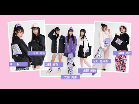 AKB48×isayamaxコラボレーション, AKB48 15周年記念コラボグッズ、アンバサダーに横山結衣、行天優莉奈、西川怜、千葉恵里、本間麻衣、大盛真歩、佐藤美波