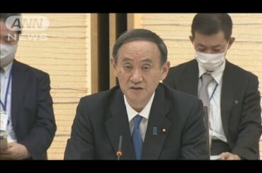 新型コロナ対応で政府　緊急事態宣言を10都府県継続(2021年2月13日)