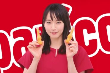 【CM】吉岡里帆　パピコ　2本　やっぱりかわいいよねー