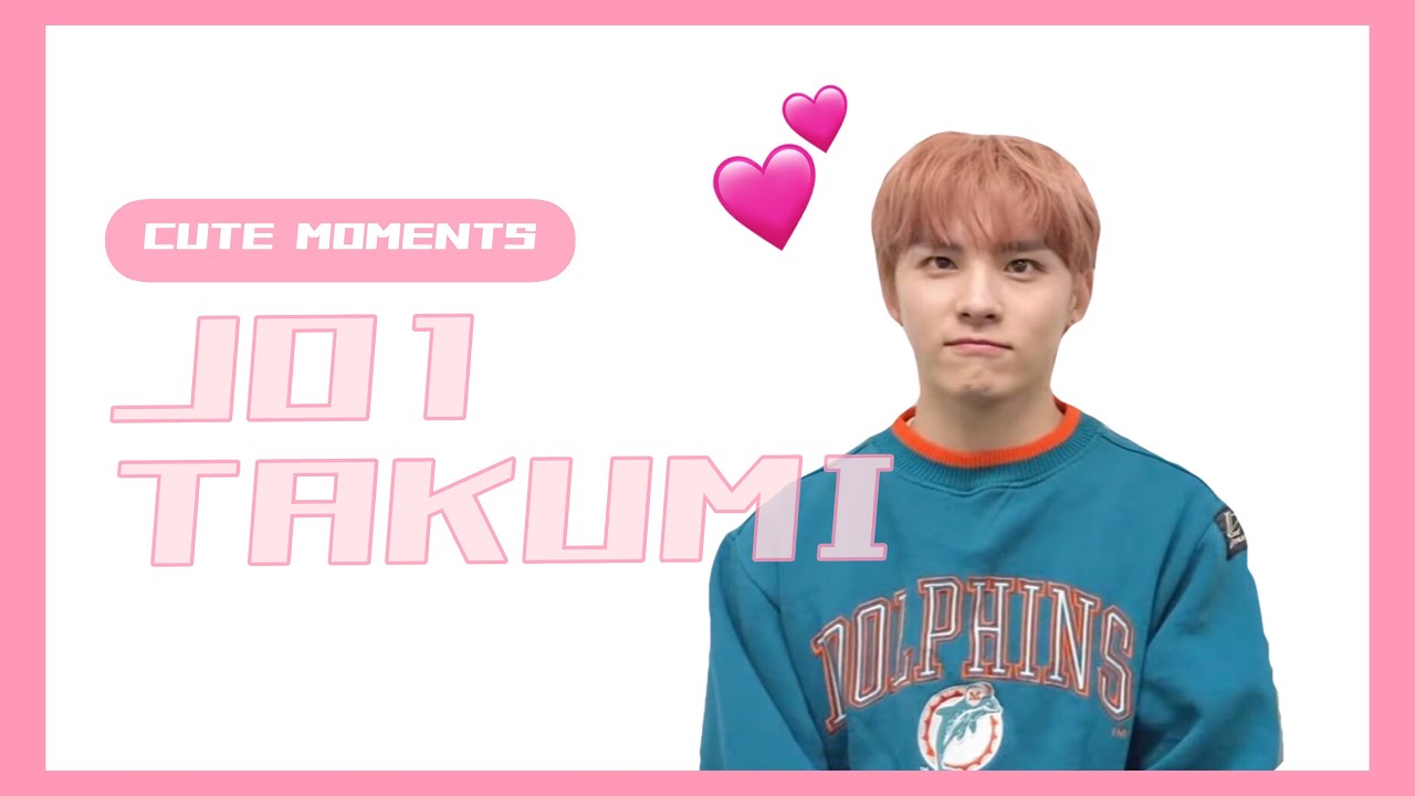 私が見たくて作ったかわいい拓実コレクション【JO1】내가 보려고 만든 타쿠미 귀여움 모음💕 私が見たくて作ったかわいい拓実コレクション【JO1】내가 보려고 만든 타쿠미 귀여움 모음💕