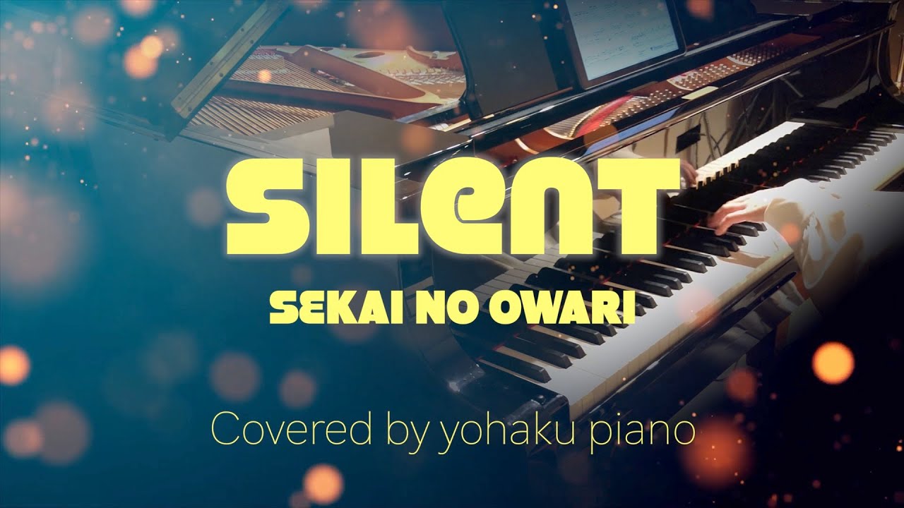 【silent SEKAI NO OWARI】歌詞付きピアノ この恋あたためますか ピアノカバー・piano cover Yohaku piano 【silent SEKAI NO OWARI】歌詞付きピアノ この恋あたためますか ピアノカバー・piano cover Yohaku piano